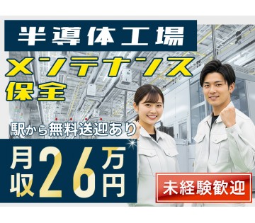 UTエイム株式会社