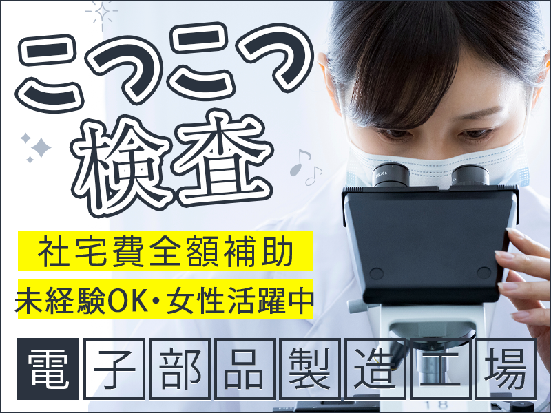 UTエイム株式会社