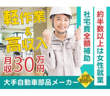 UTエイム株式会社