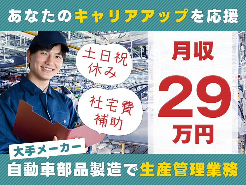 ＵＴエイム株式会社