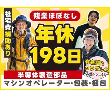 UTエイム株式会社