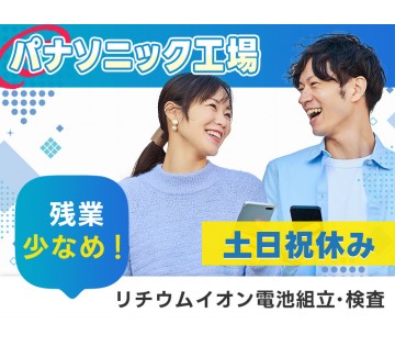 UTエイム株式会社