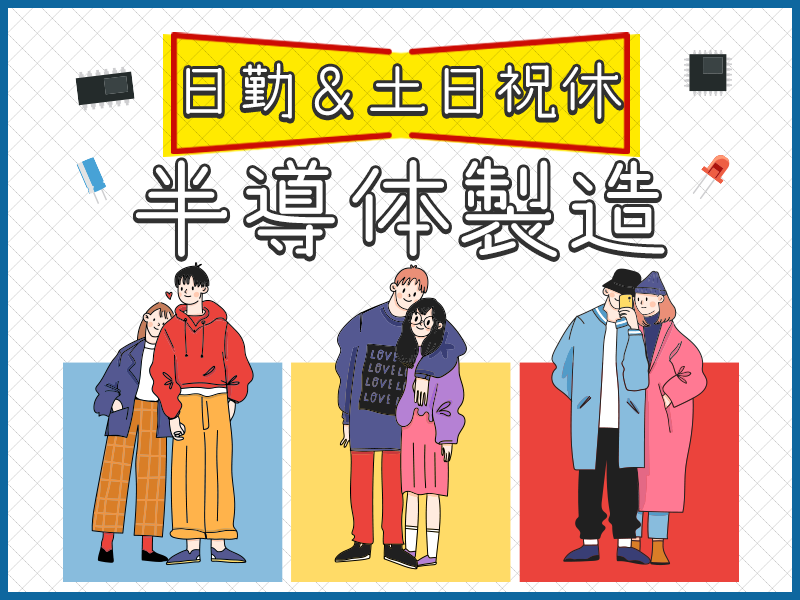 UTエイム株式会社