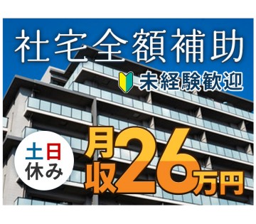 UTエイム株式会社