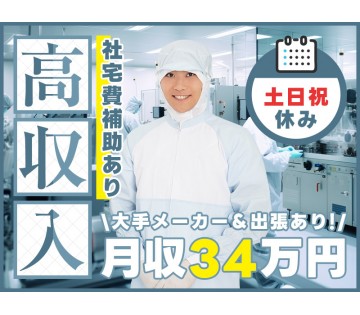 UTエイム株式会社