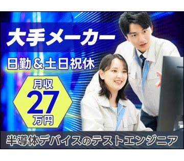 UTエイム株式会社