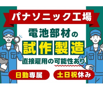 UTエイム株式会社