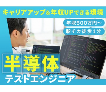 UTエイム株式会社