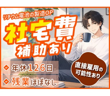 ＵＴエイム株式会社