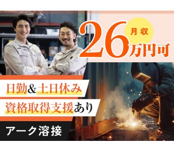 UTエイム株式会社