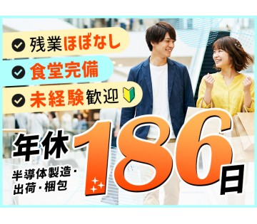 UTエイム株式会社
