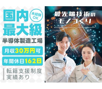 UTエイム株式会社