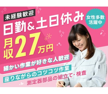 UTエイム株式会社