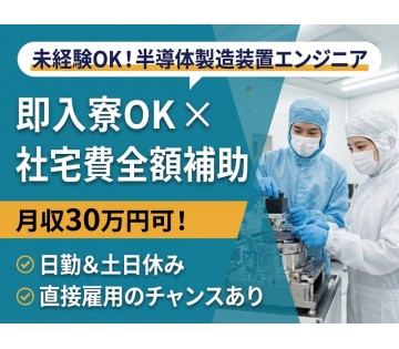 UTエイム株式会社