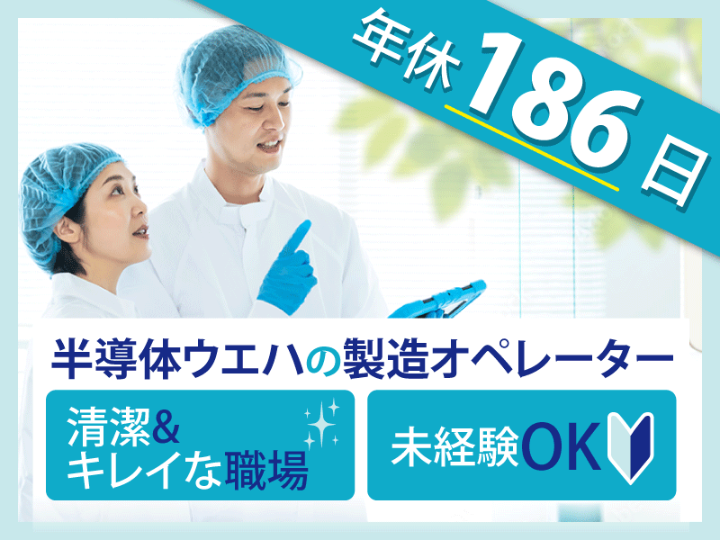 UTエイム株式会社