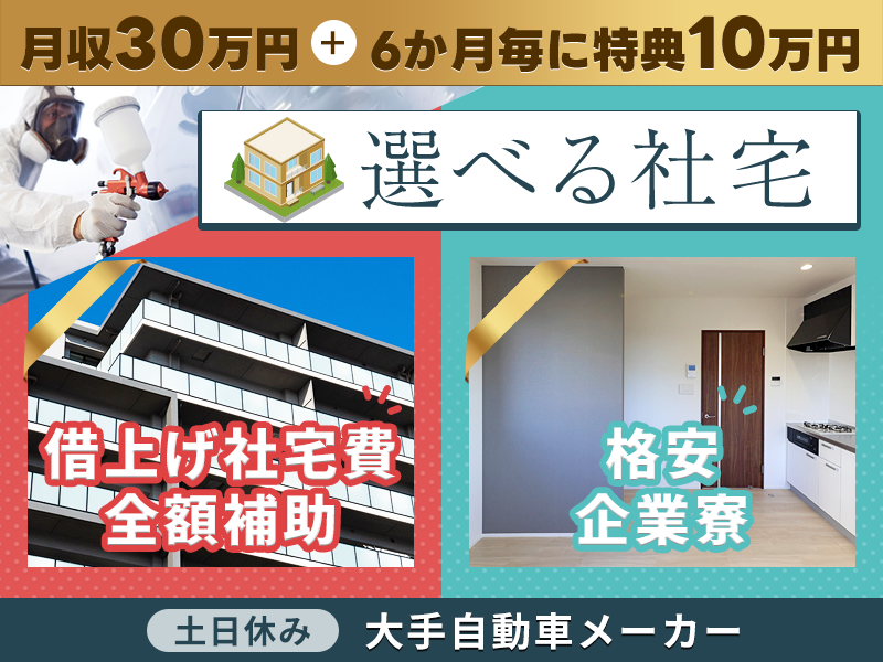 UTエイム株式会社