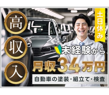 UTエイム株式会社