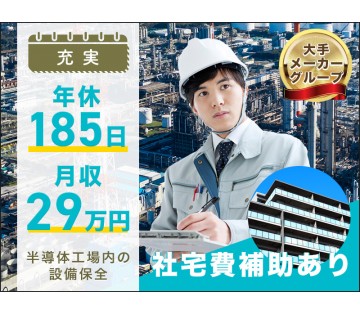 UTエイム株式会社