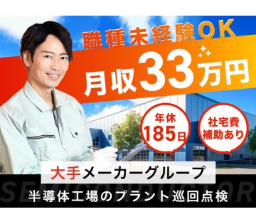 UTエイム株式会社