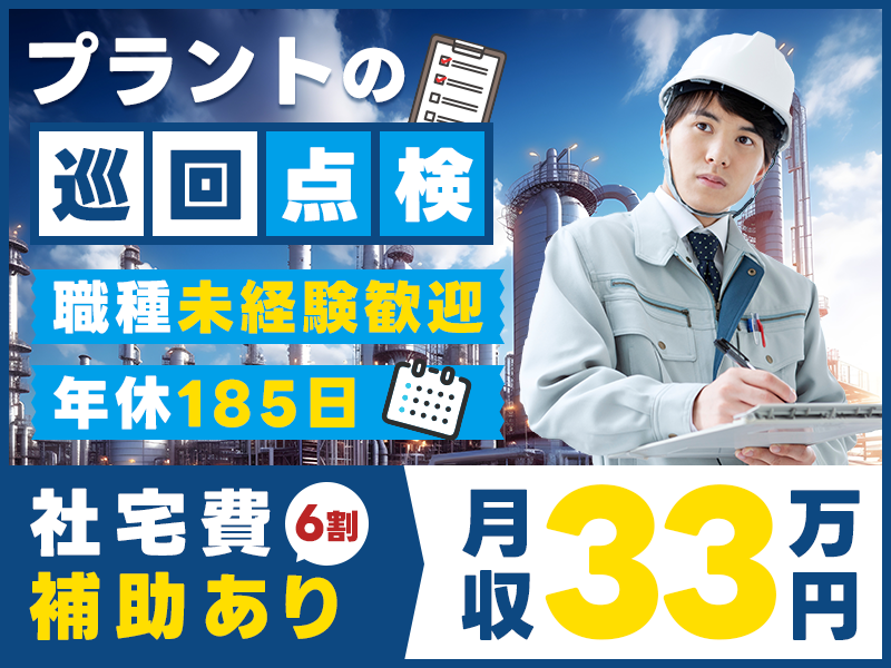 UTエイム株式会社