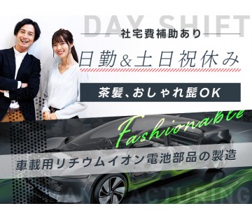 UTエイム株式会社