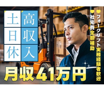 UTエイム株式会社