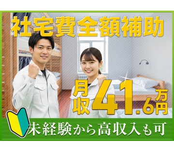 UTエイム株式会社