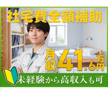 UTエイム株式会社