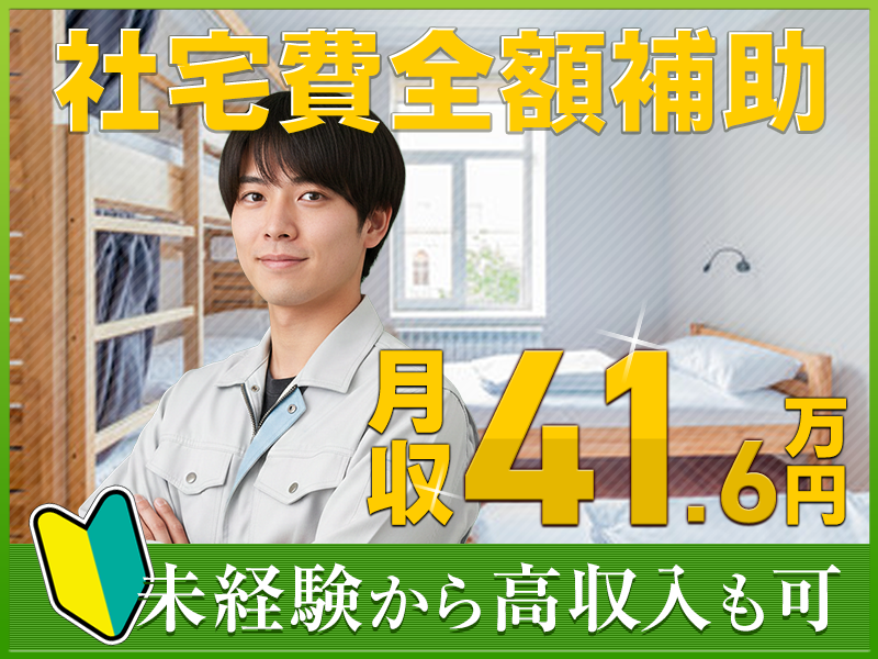 UTエイム株式会社