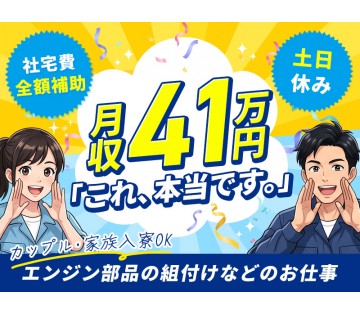 ＵＴエイム株式会社