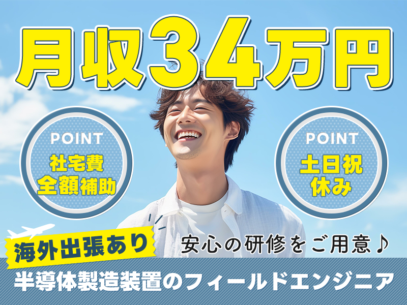 UTエイム株式会社