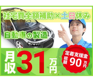 UTエイム株式会社