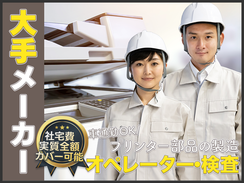 UTエイム株式会社