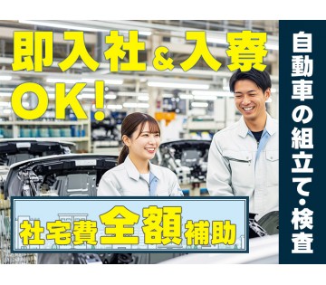UTエイム株式会社