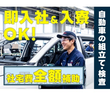 ＵＴエイム株式会社