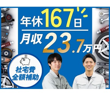 UTエイム株式会社