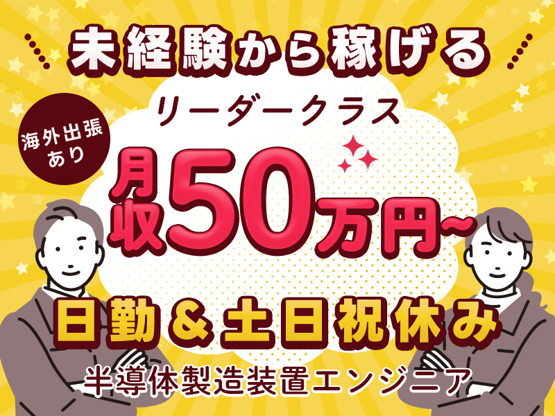 UTエイム株式会社