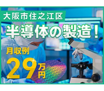 UTエイム株式会社