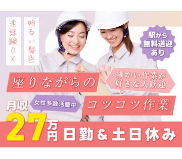 UTエイム株式会社