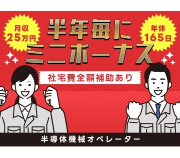 UTエイム株式会社