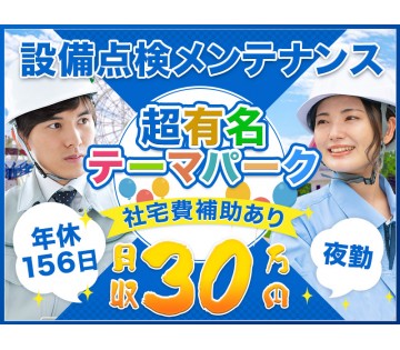 UTエイム株式会社