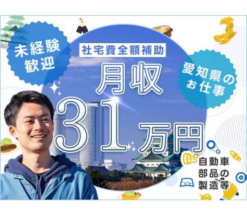 UTエイム株式会社