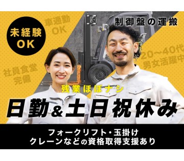 UTエイム株式会社