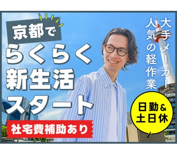 UTエイム株式会社