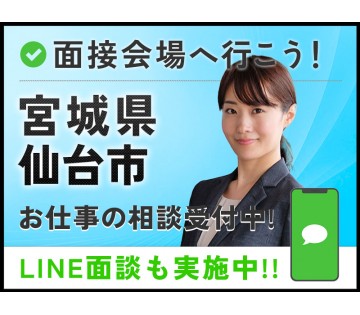 UTエイム株式会社