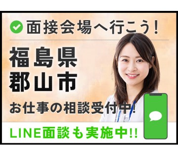 UTエイム株式会社