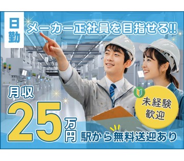 UTエイム株式会社
