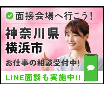 UTエイム株式会社