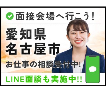 UTエイム株式会社