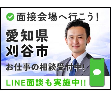 UTエイム株式会社